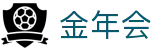 金年会-(中国)官方网站 - 权威体育彩票资讯与数据分析平台